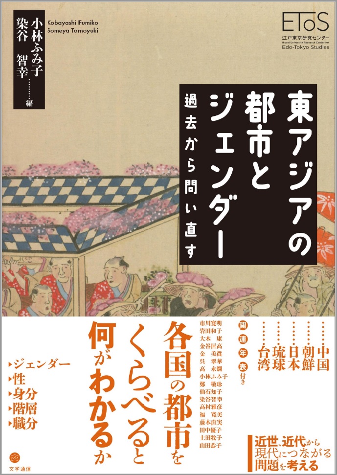 higasiajiano_2.jpg